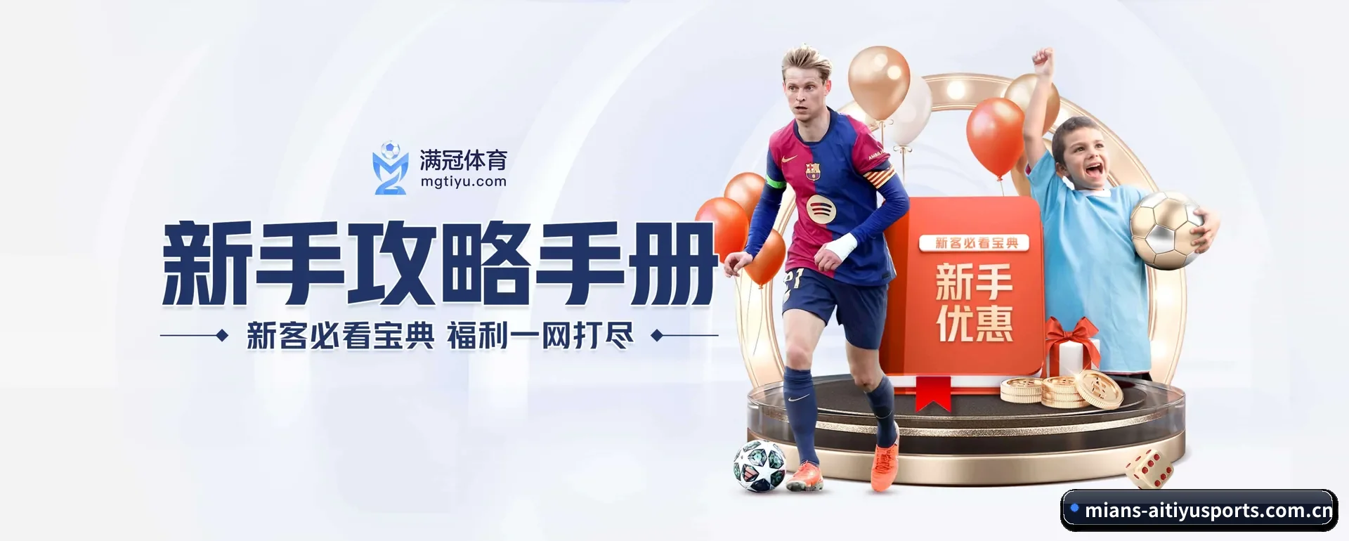 品牌创办